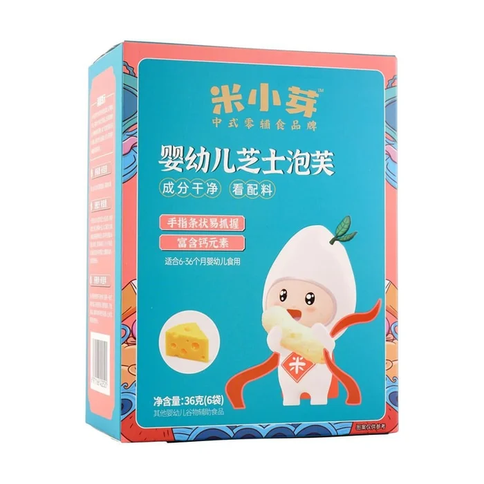 Infant Cheese Puffs For Kids, 1.27 oz