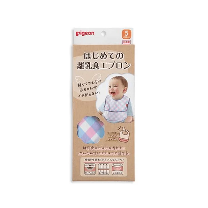 Infant Secondary Weaning Bib Easy Stain Removal Blue