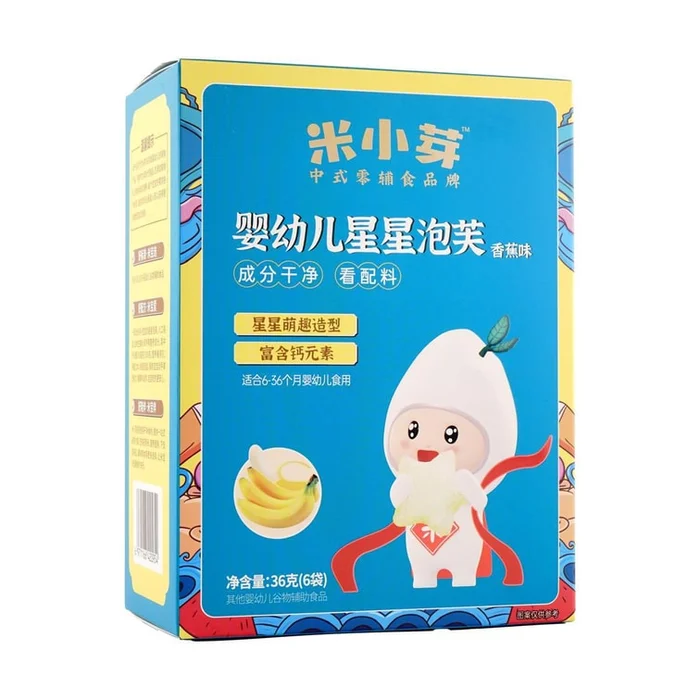 Infant Star Puffs For Kids, Banana Flavor, 1.27 oz