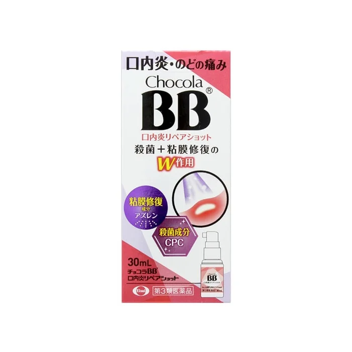 【Japanese Version】Chocolate BB Oral Inflammation Spray 30ml Relieves Mouth Ulcers