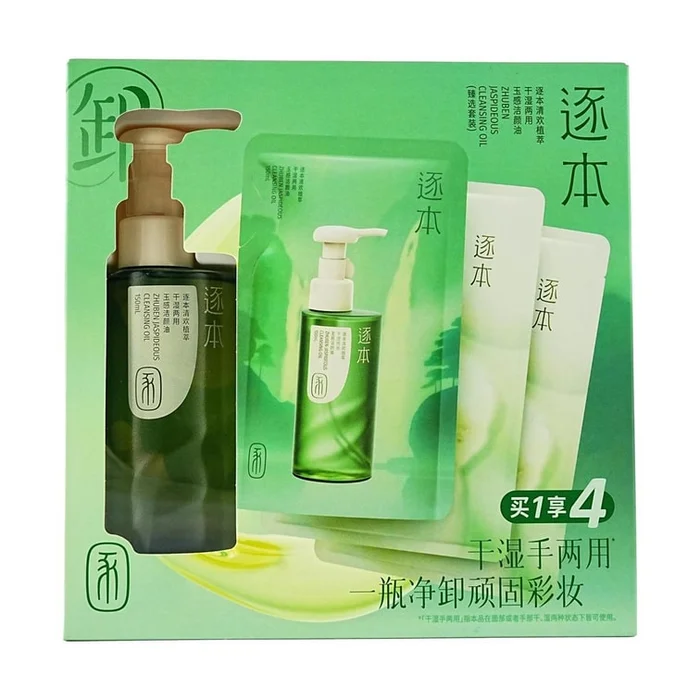 Jaspideous Cleansing Oil Kit, Cleasing Oil 5.07 fl.oz. – Wet/Dry Skin Use, with Refill 5.07 fl.oz. + Mask Pack, 2 pieces