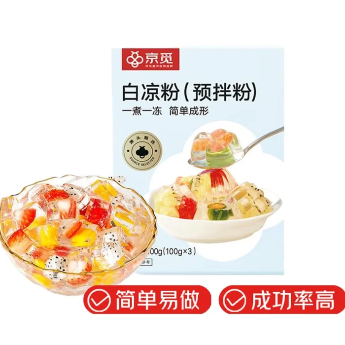 Jingmi White Jelly Powder 100g * 3 Bags