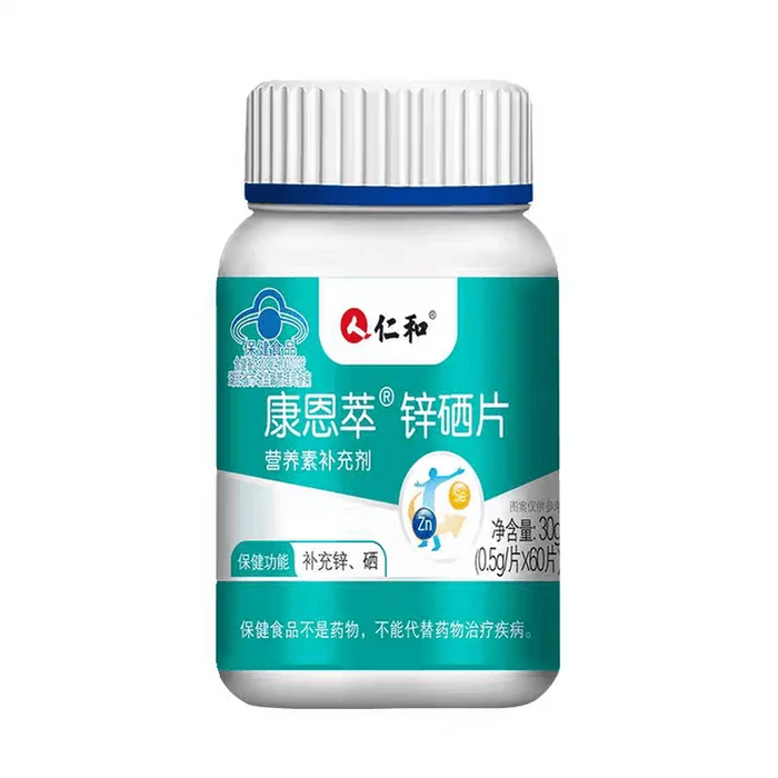 Kangen Cui Zinc and Selenium Tablets 30g Adult nutrient Supplement ff for Men and women trace