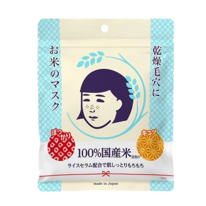 Keana Nadeshiko Facial Treatment Rice Masks 10sheets