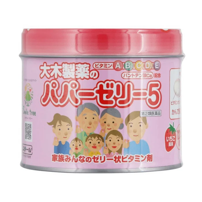 Kids Complete Multivitamin & Mineral Gummies Strawberry 20 Gummies