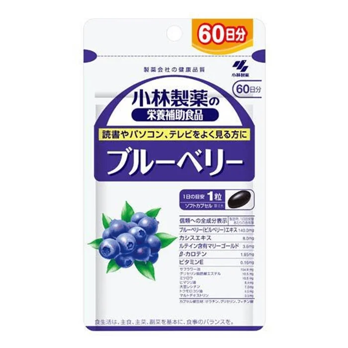 Kobayashi Pharmaceuticals nutritional supplement Blueberry 60 grains Kobayashi Pharmaceutical