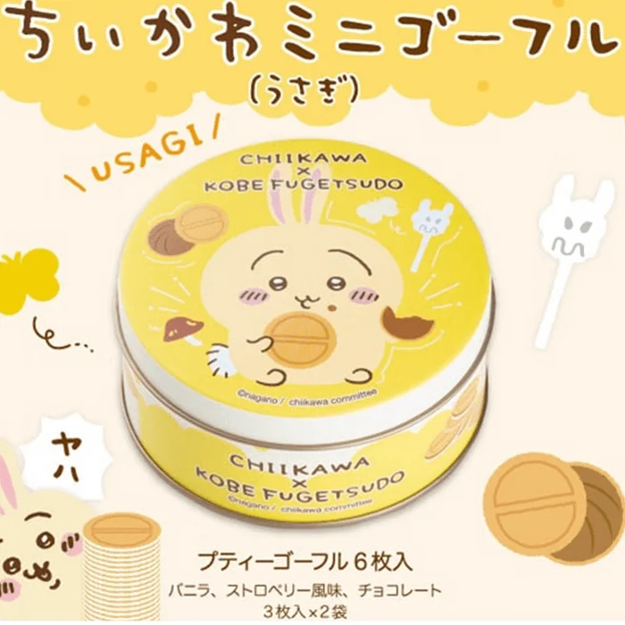 Kobe Fengyue Hall CHIIKAWA Limit 6 Ushaqi to 180 Days from the Date of Production