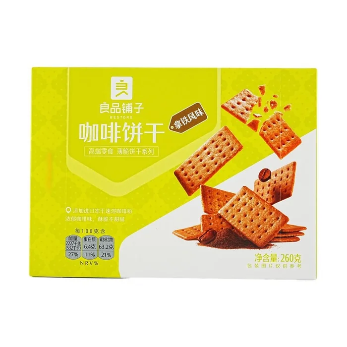 Latte Flavor Coffee Biscuits 9.17 oz