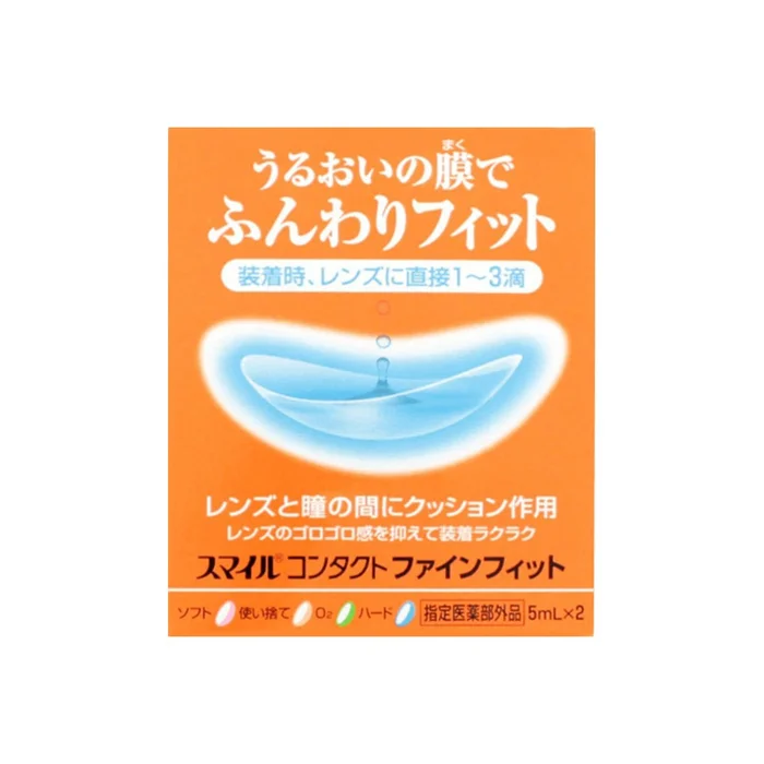 Lion Smile Contact Fine Fit 5ml x 2pcs