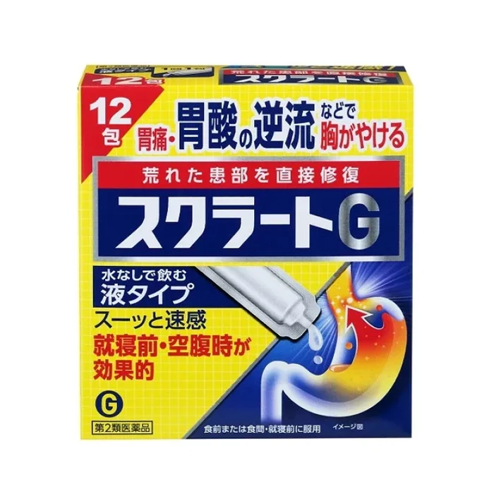 Lion Stomach Medicine 12 packs