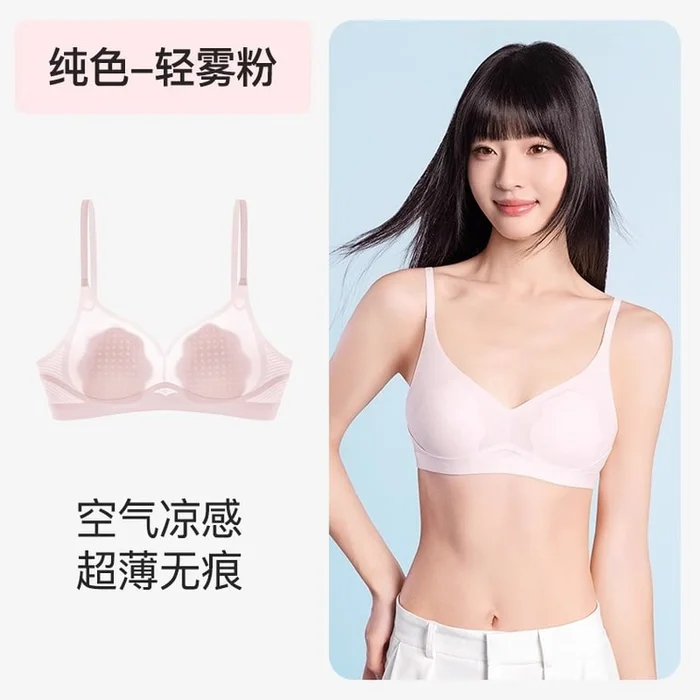 Little Cool Breeze Petal Cup Summer Ultra Thin Non-marking Underwear Pure Colour – Light Misty Pink Size S 1pc