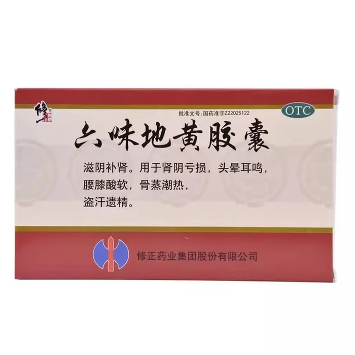 Liuwei Dihuang Capsules for Kidney Deficiency Tinnitus 36 capsules per box