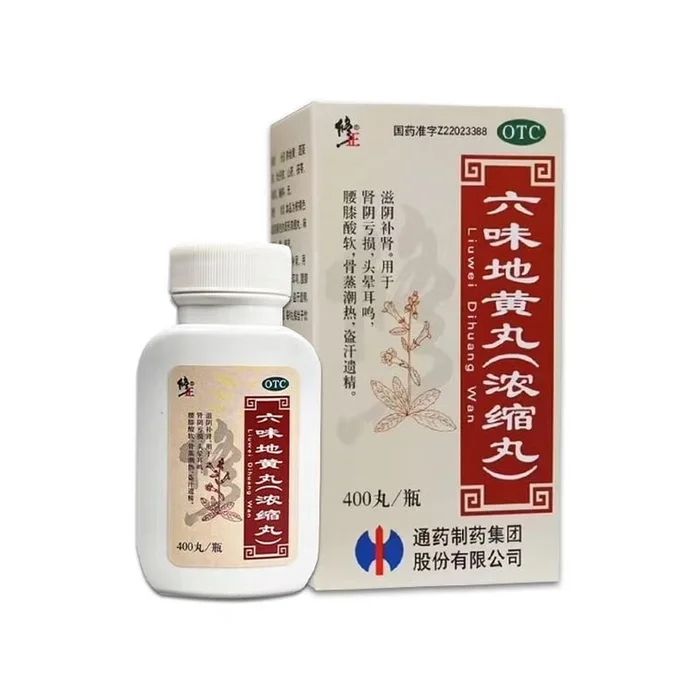 Liuwei Dihuang Pills 400 Pills x 1 box