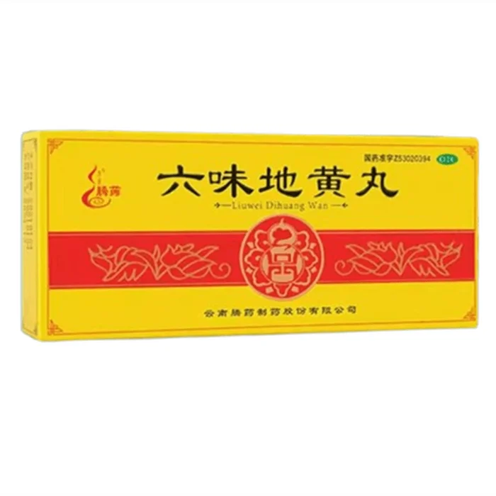 Liuwei Dihuang Pills Big Honey Pills Night Sweats Spermatorrhea Bone Steaming Hot Flushes 9g*10 pills per box