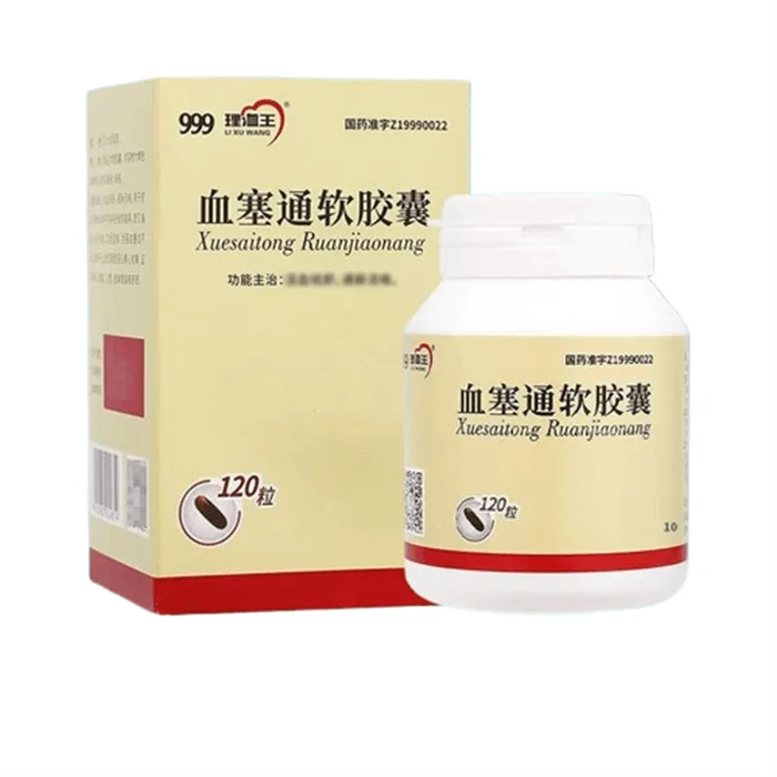 Lixuwang Xuesaitong Soft capsule 0.33g*120 Capsules/box Promotes Blood Circulation And Removes Blood Stasis Dredges And