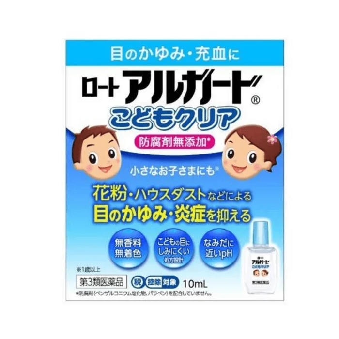 Lot Algard Children Clear 10ml