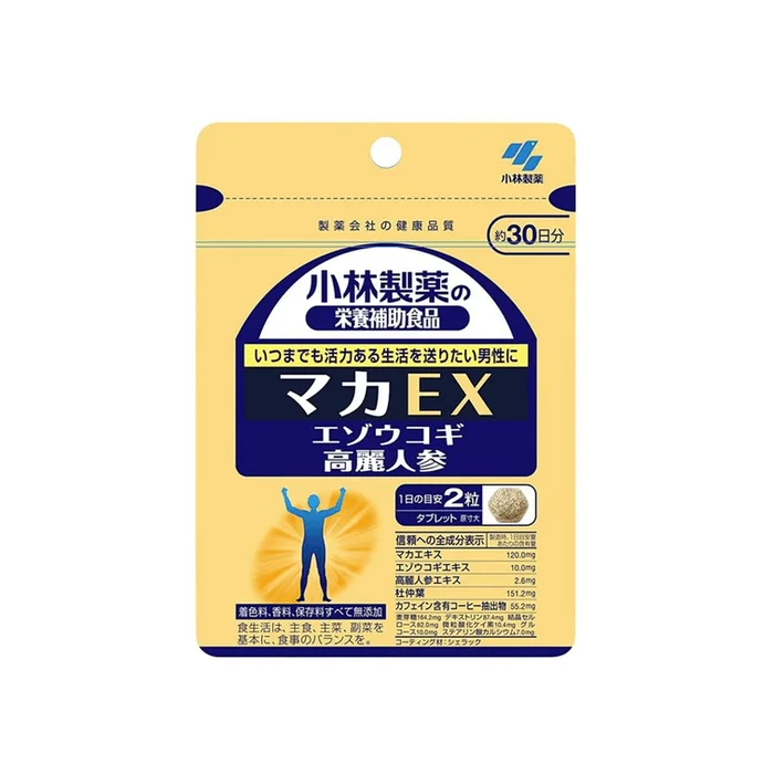 Maca EX Vitality Boosting Nutrients Maca Maca Tablets 30 Days 60 Capsules