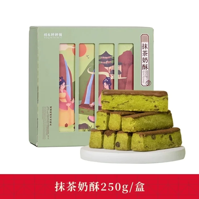 Matcha Milk Pastry 250g*1 Box