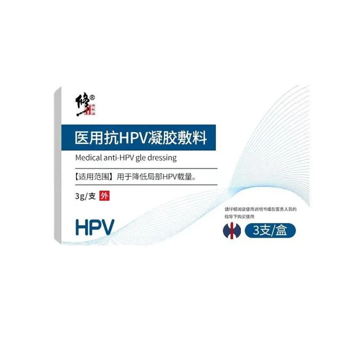 Medical Anti-HPV Gel Dressing High And Low Risk Infection Interferon Anti-HPV Virus 3 Pieces/Box