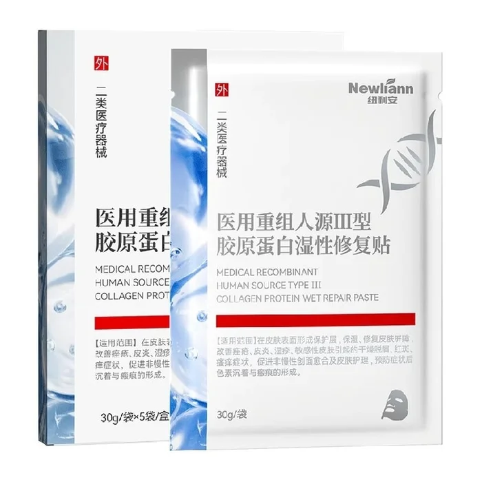 Medical Grade Mask Type Collagen Cold Patch Hydrocolloid 5pcs/box