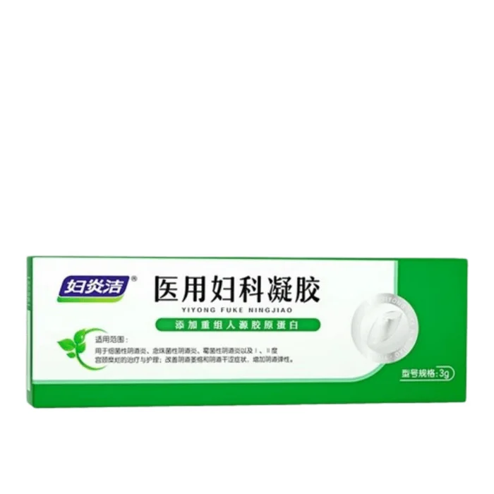 Medical Gynecological Gel Tighten and tighten the vulva intimate place antibacterial mycosis vaginitis