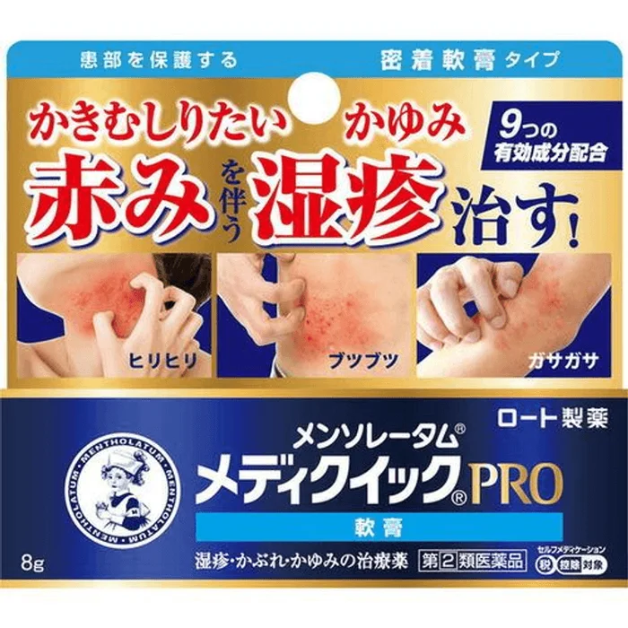 Mediq Quick Pro Ointment 8g