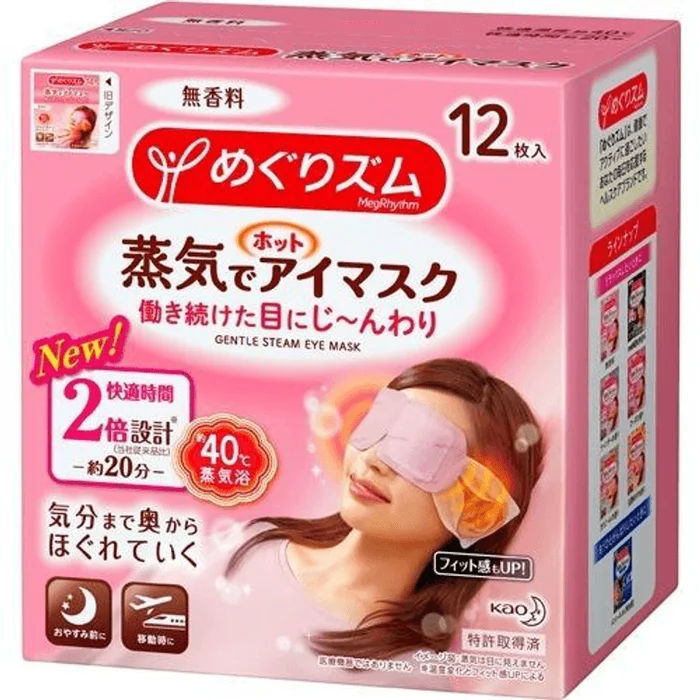 MegRhythm Steam Hot Eye Mask Unscented [12 pieces]