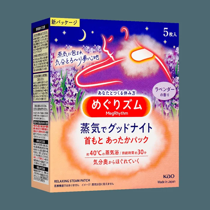Megurthythm Hot Steam Good Night Pad for Neck Lavender 5 Sheets