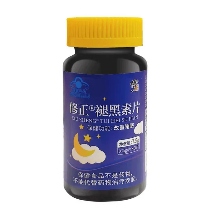 Melatonin Tablets 30 tablet