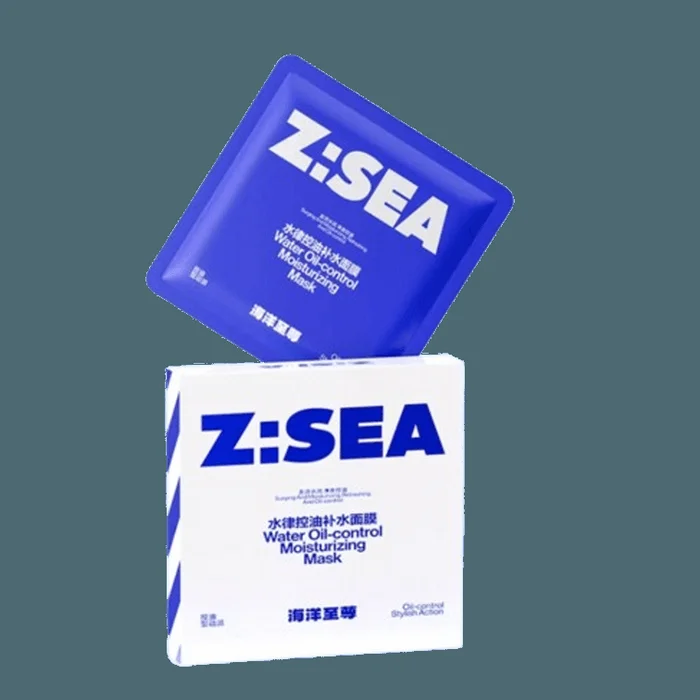 Men's special oil-control hydrating and moisturizing facial mask 7 pieces per box