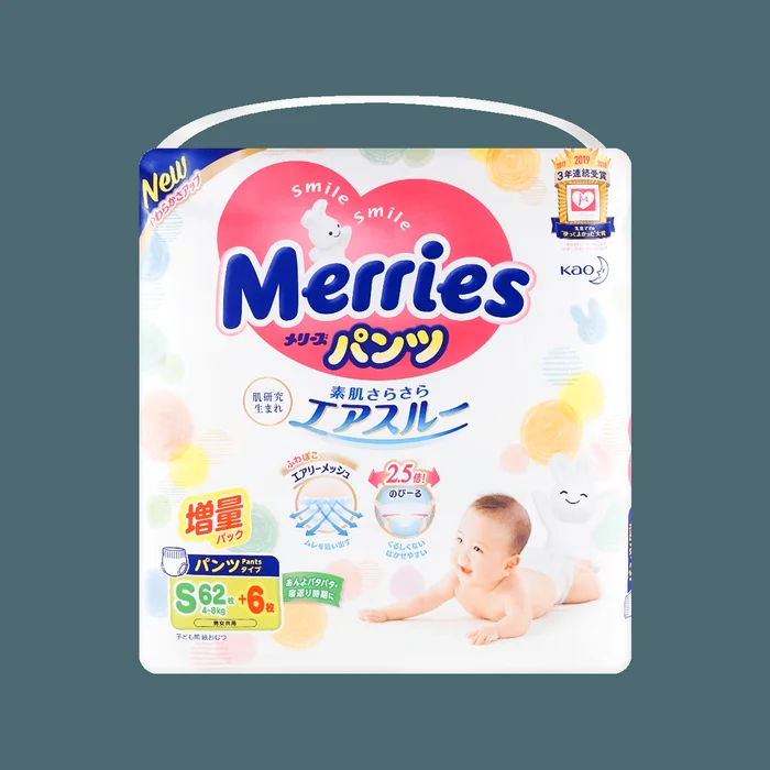 Merries Unisex Baby Training Pants Pull-up Pants S Size 4-8kg 68 Pieces