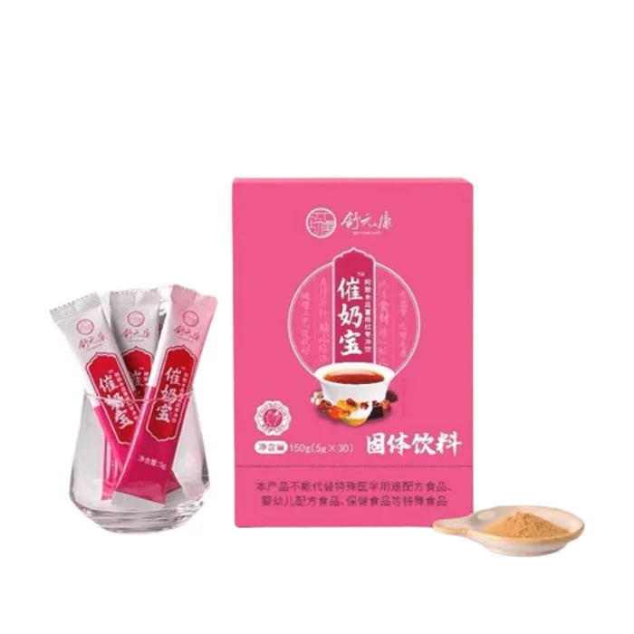 Milk Bo milk soup to increase breast milk breastfeeding to promote milk chasing milk to increase milk 150g / box