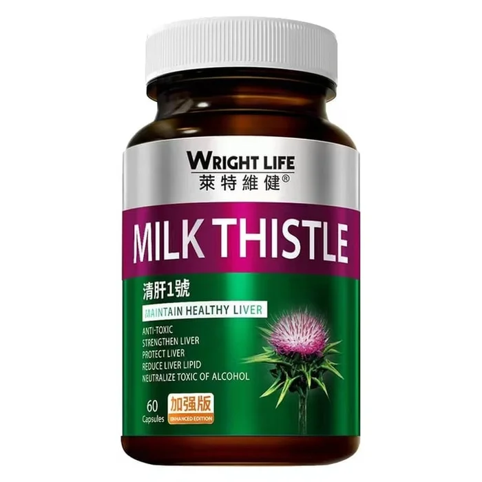 Milk Thistle and milk thistle Capsules 90 capsules per box Curcumin Liver Tablets for staying up late