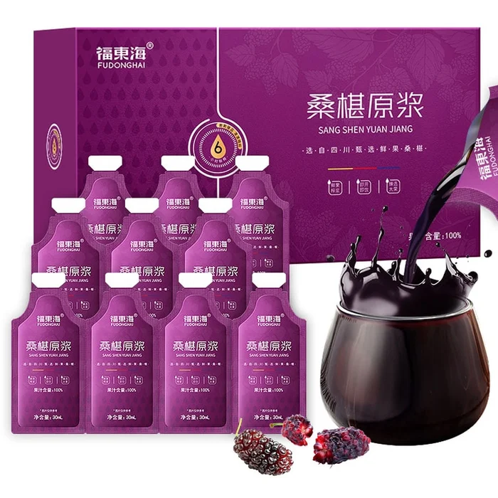 Mulberry Juice Pure Fruit and Vegetable Juice Raw Mulberry Juice Infusion 30ml*10 bags