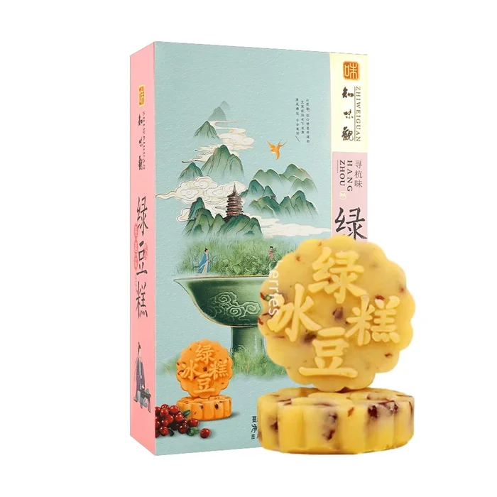 Mung Bean Cake , Cranberry Flavor , 190g【Chinese New Year Gift Box】