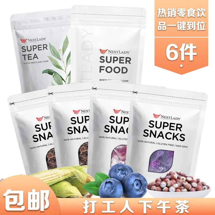 NESTLADY Afternoon Tea For Migrant Workers 6 Products