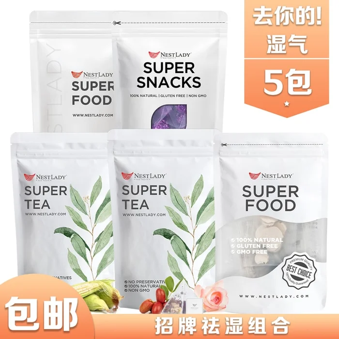 NESTLADY Signature Dehumidification Combination 5 Products