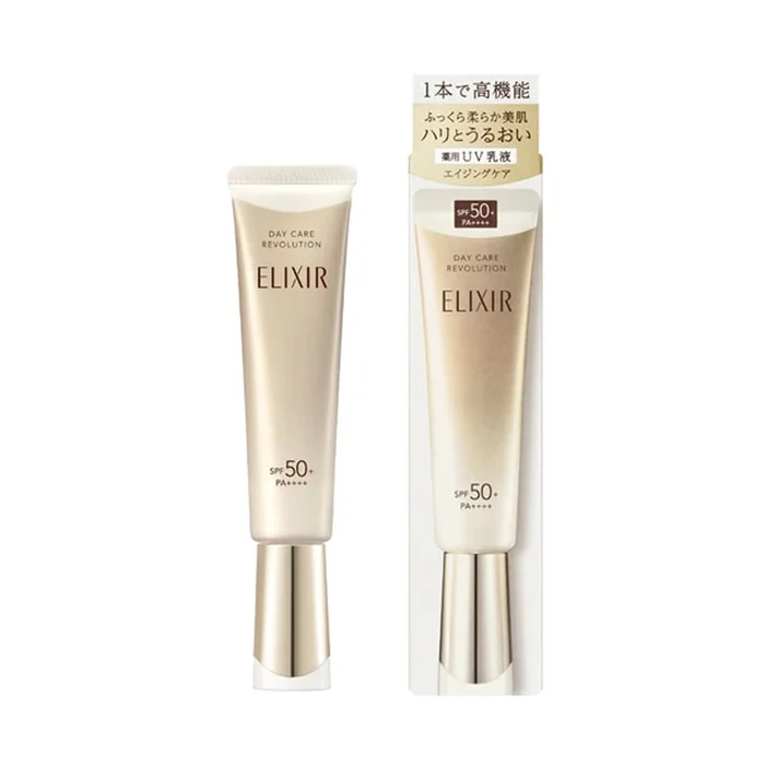 New Gold Tube All-in-one UV Milk Moisturizer + Primer + Sunscreen SPF50+ PA++++ 35ml