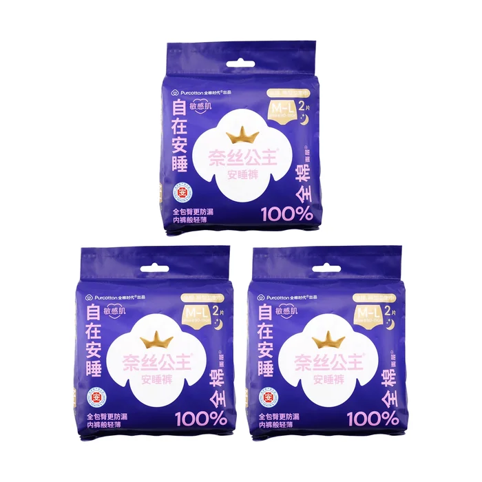 NICE PRINCESS Shorts Type Sanitary Napkin Pants For Night Size M-L 2pcs*3, Packing May Vary