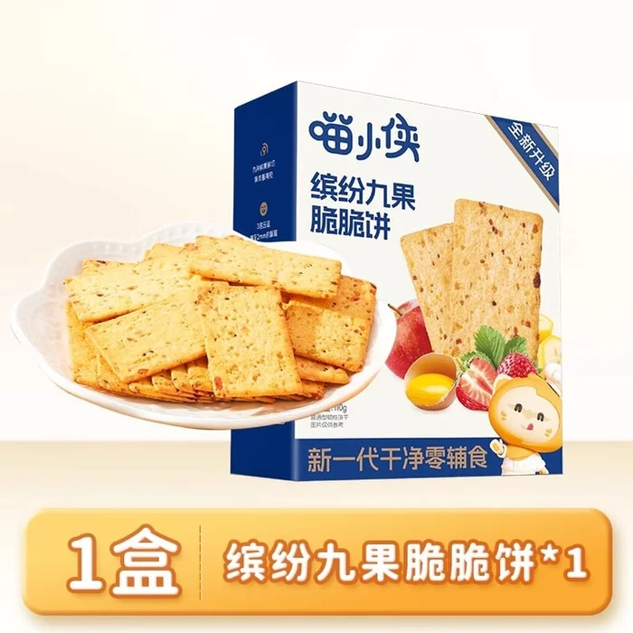 Nine Fruit Crispy Cookies a children's snack without added white granulated sugar 110g per box