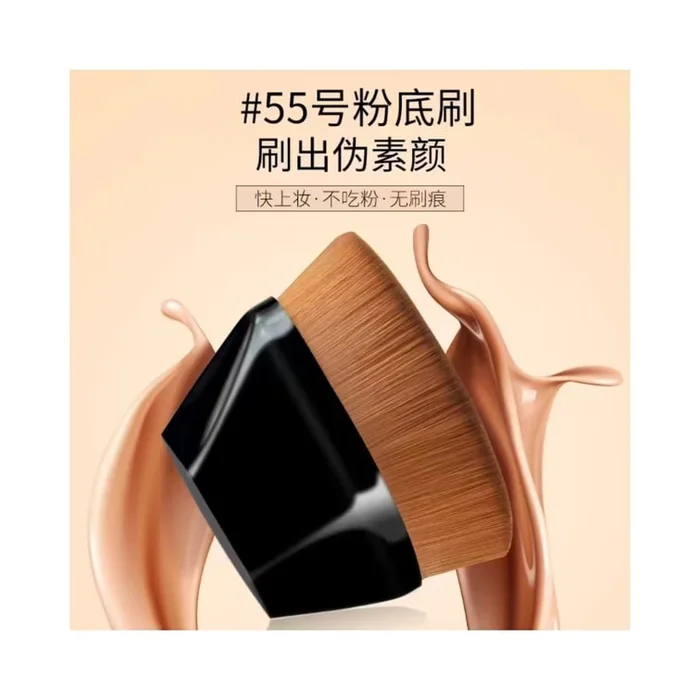 No. 55 Magic Foundation Brush Traceless Makeup Brush does not eat foundation liquid soft hair genuine *1