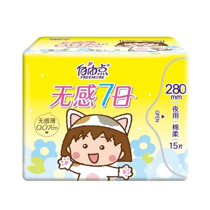 Non-intrusive seven-day night sanitary napkins 280mm*15 pieces per pack