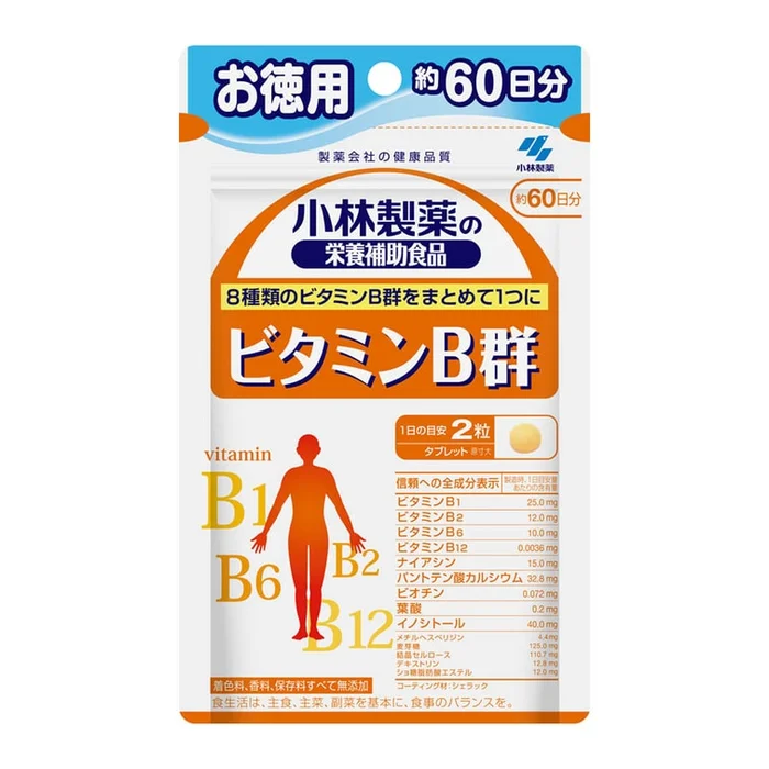 Nutritional Supplement B Vitamins 60 Day Supply 120 Capsules