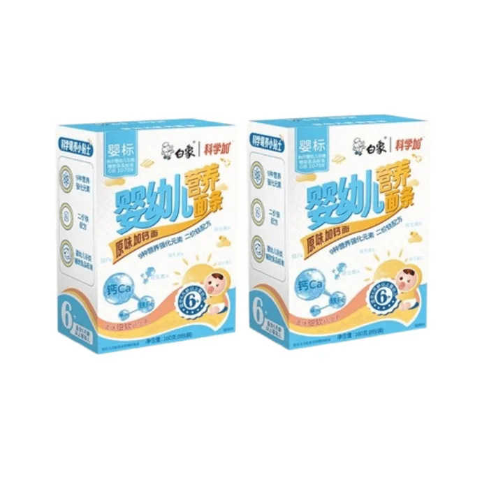 Nutritious Noodles for Infants Toddlers Original Flavor with Calcium 160g*2bags