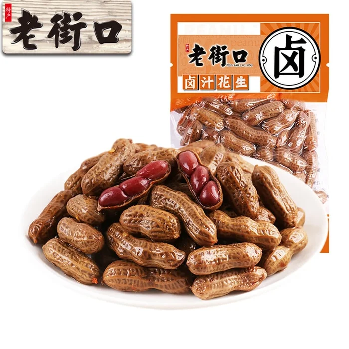 Old Street Flavor Shell-on Braised Peanuts (Five-Spice) 250g/bag