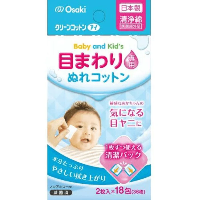 Oosaki Medical Clear Cotton Eye Baby Kids [2 sheets x 18 packs]
