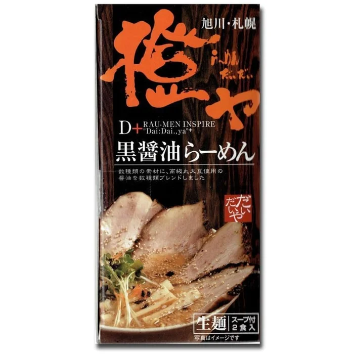 Orange House Black Soy Sauce Ramen 2 Servings