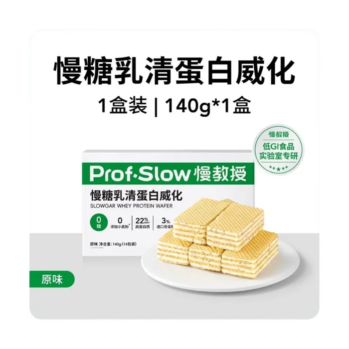 Original flavor wafer cookies 140g