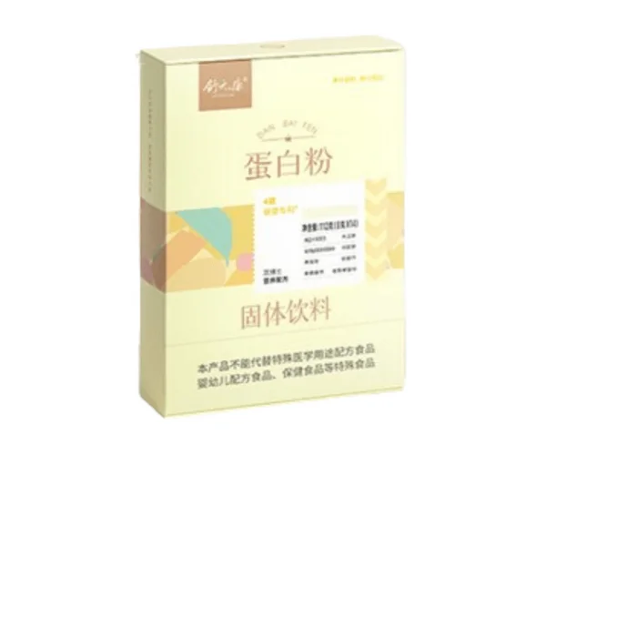 Pea Protein Powder Milk Down Soup Milk Enhancement Nursing Milk Down Milk Chaser 8g*14bags