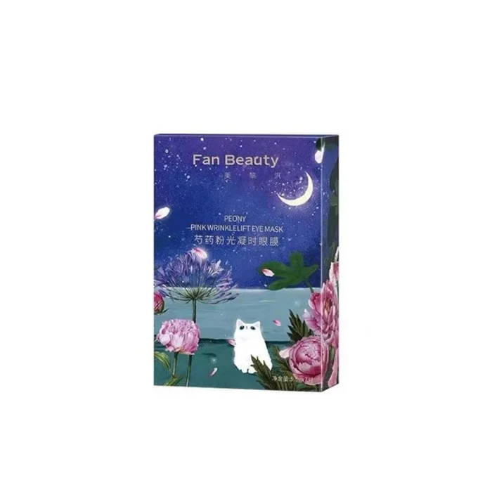 Peony powder photocoagulation tightens eye mask lightens wrinkles moisturizes and lightens dark circles 5.5g × 7 pairs